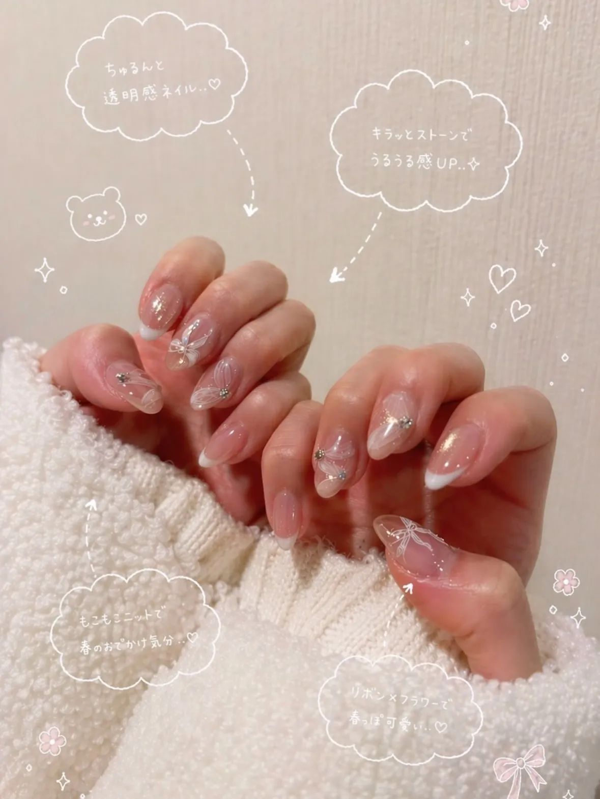 【Améri】恵比寿／ネイル